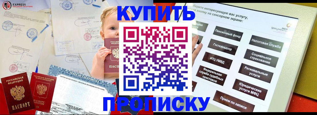 миграционный учет в Исилькуле